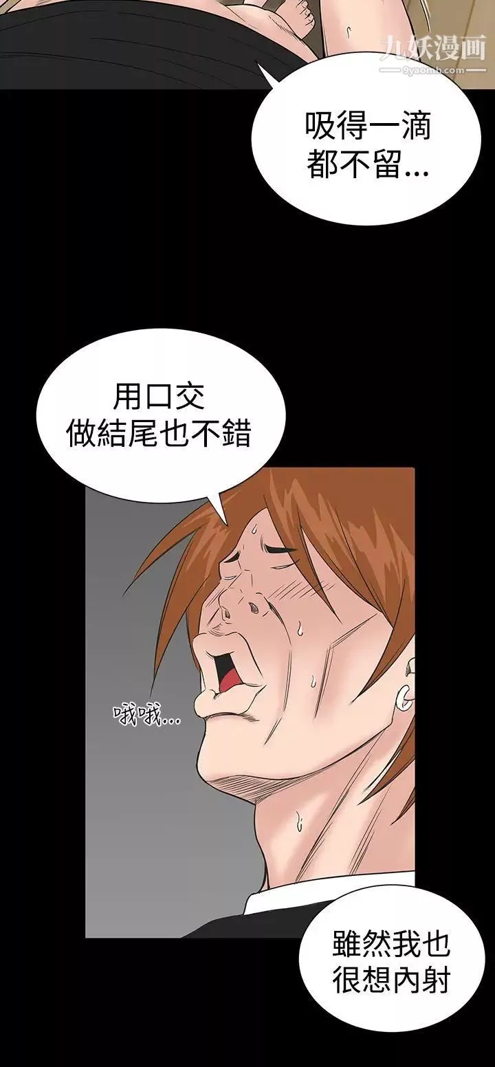 樓鳳第13話