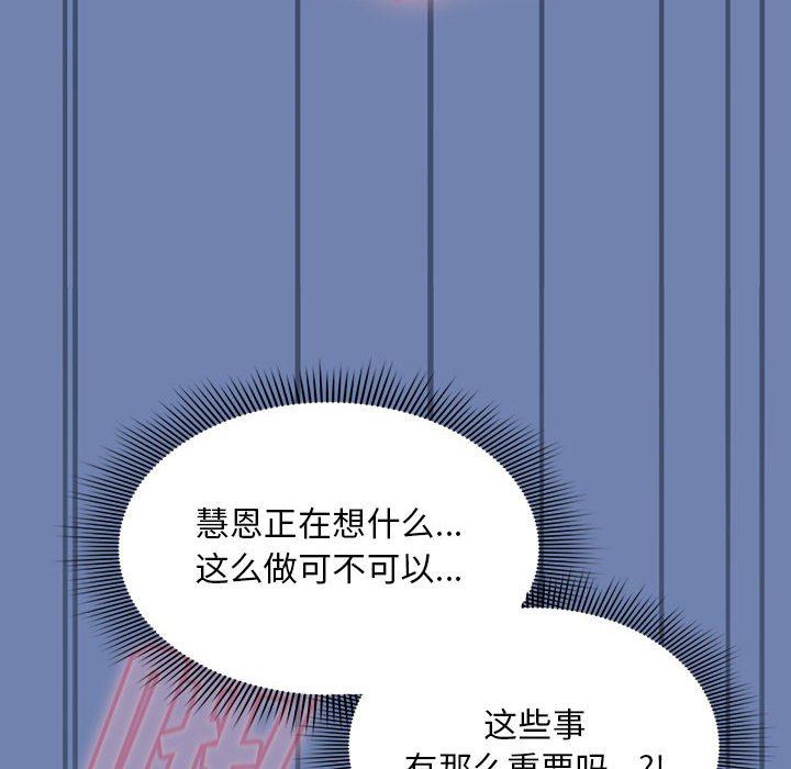 粉丝招募中!第11话