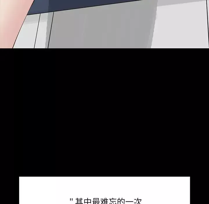 家族的遺產第1话