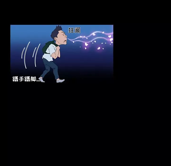 家族的遺產第1话