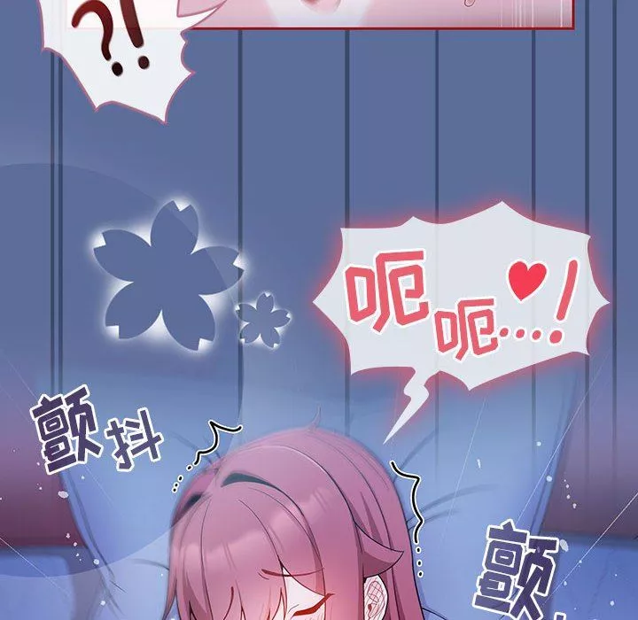 粉絲招募中!第11話