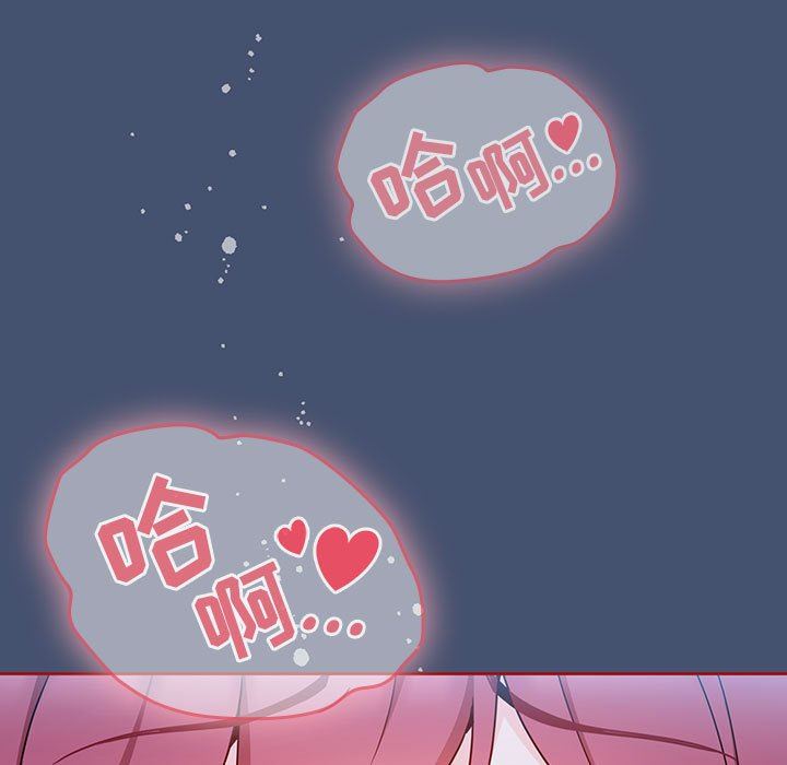 粉丝招募中!第11话