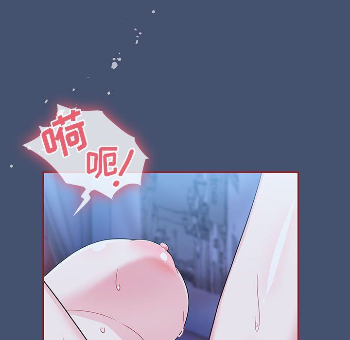 粉丝招募中!第11话