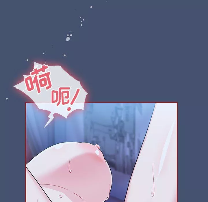 粉絲招募中!第11話