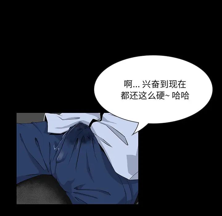 家族的遗产第1话