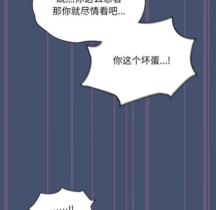 粉丝招募中!第11话