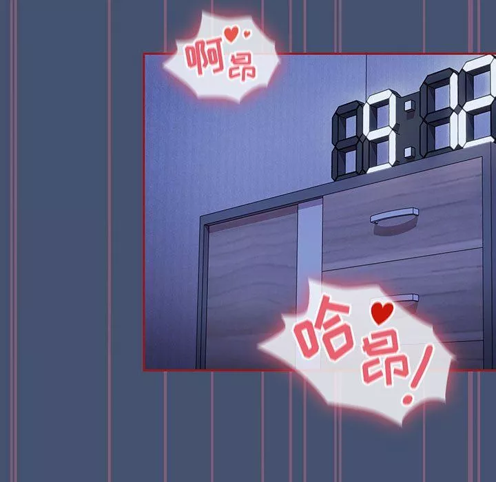 粉絲招募中!第11話