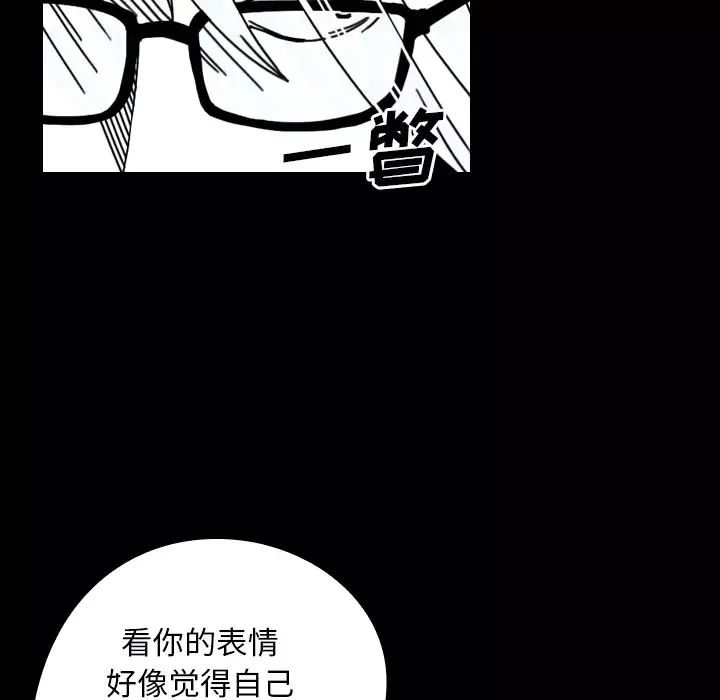 看见鬼的女人第24话