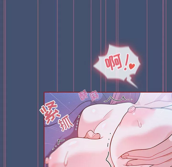 粉絲招募中!第11話