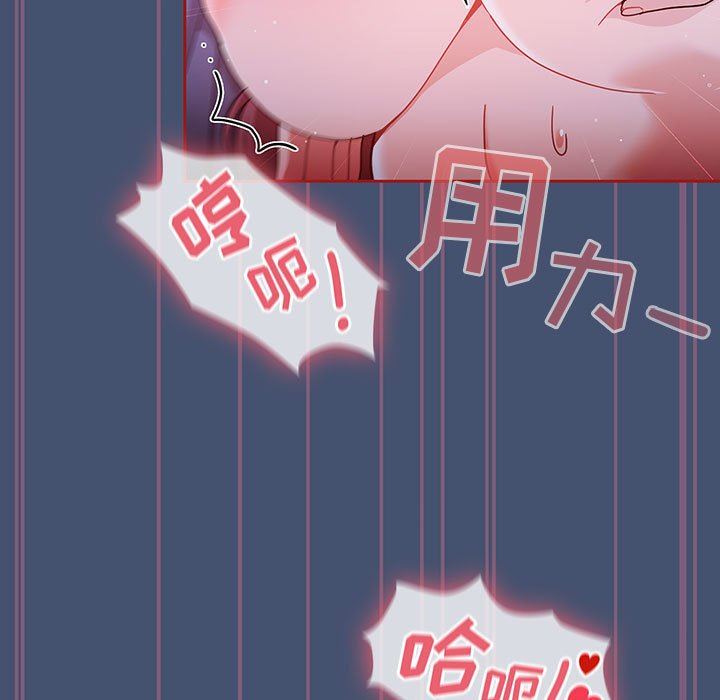粉丝招募中!第11话