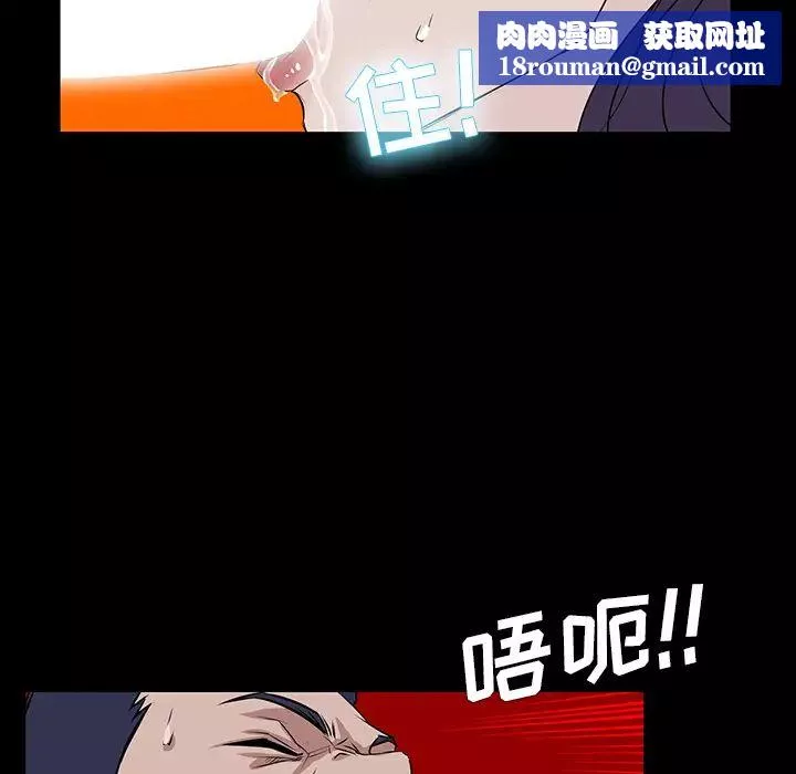 家族的遺產第1话