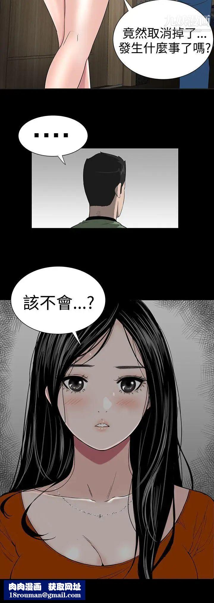 楼凤第14话