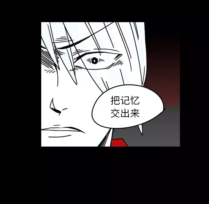 看见鬼的女人第24话