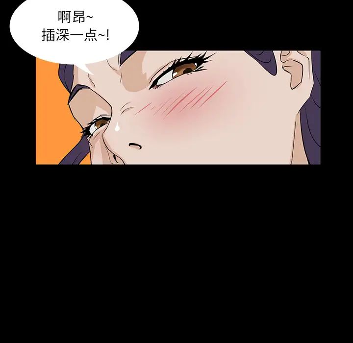 家族的遗产第1话