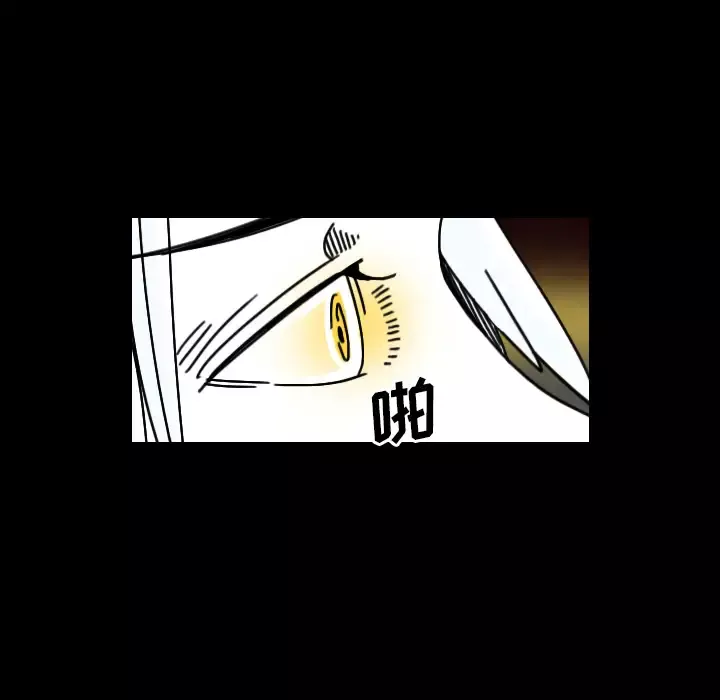 看见鬼的女人第24话