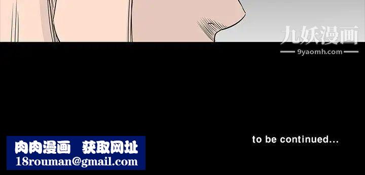 楼凤第14话