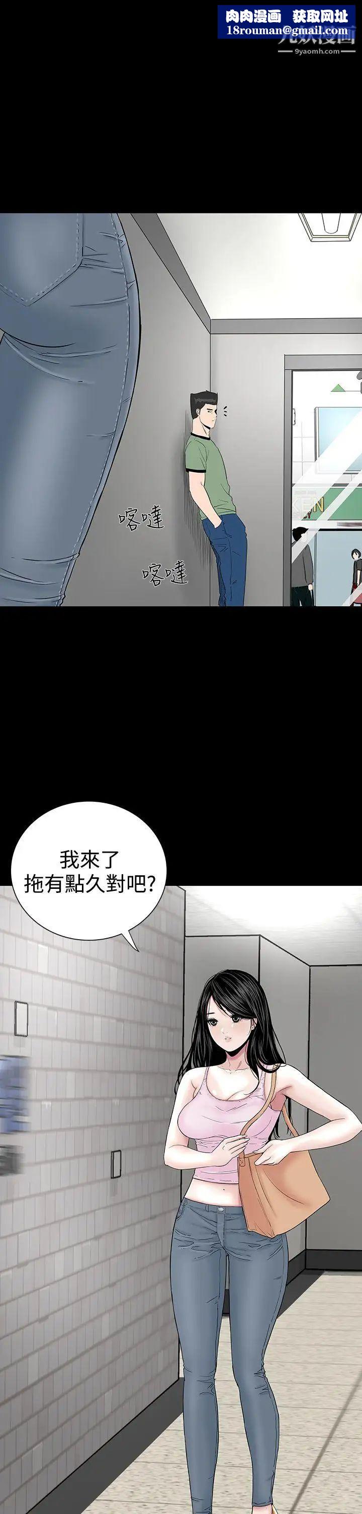 樓鳳第15話