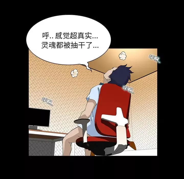 家族的遺產第1话