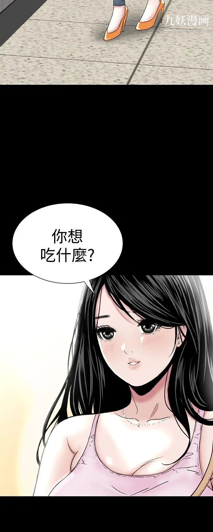 樓鳳第15話
