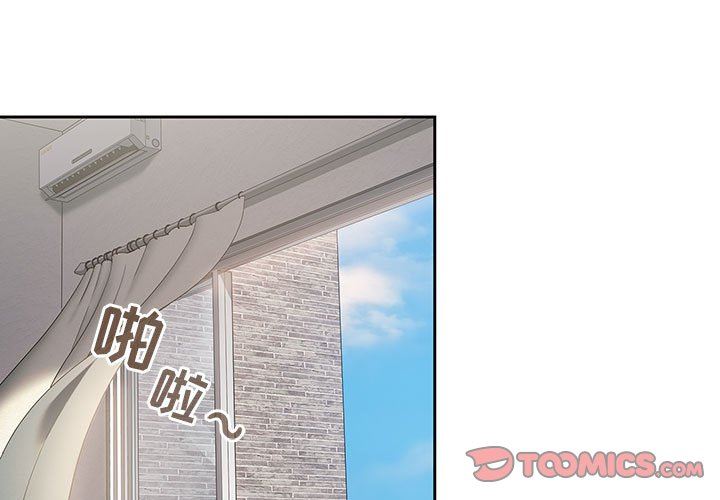 粉丝招募中!第13话