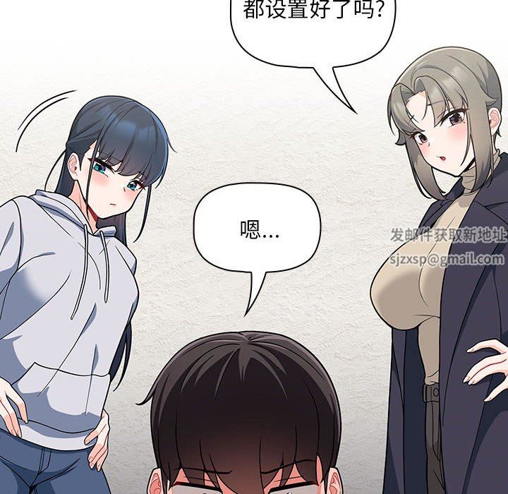 粉丝招募中!第13话