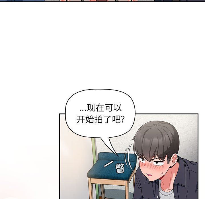 粉丝招募中!第13话