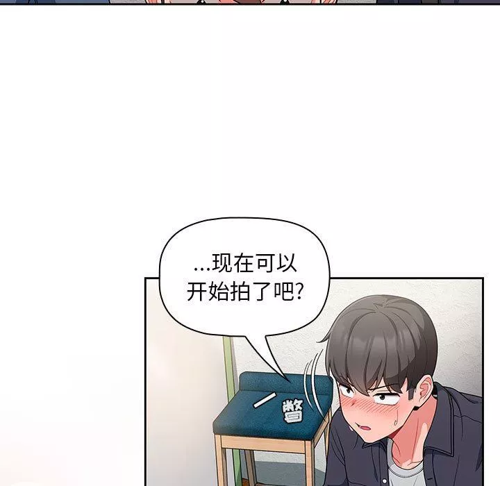 粉絲招募中!第13話
