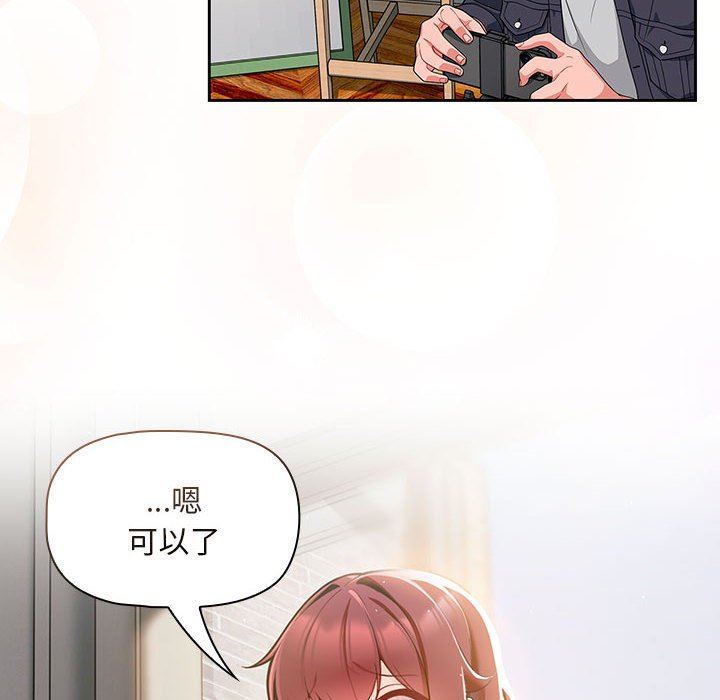 粉丝招募中!第13话