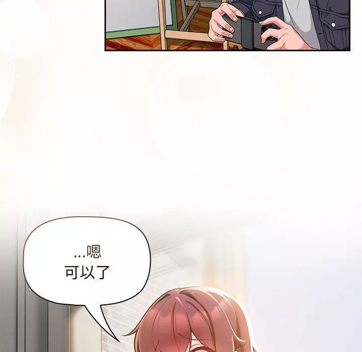 粉絲招募中!第13話