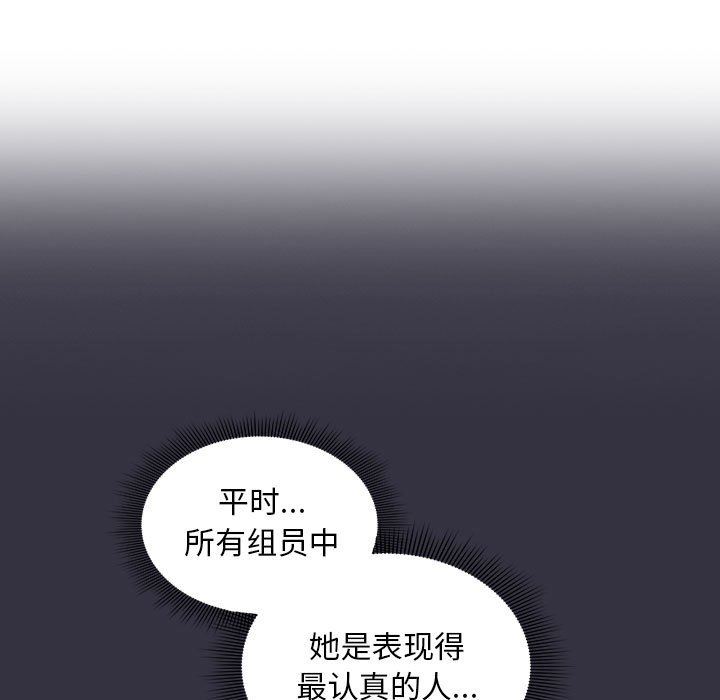 粉丝招募中!第13话