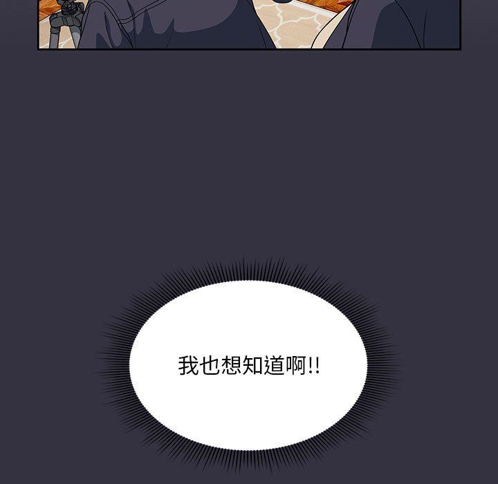 粉丝招募中!第13话