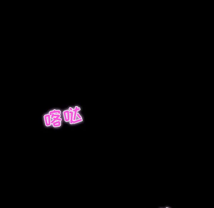 家族的遗产第2话