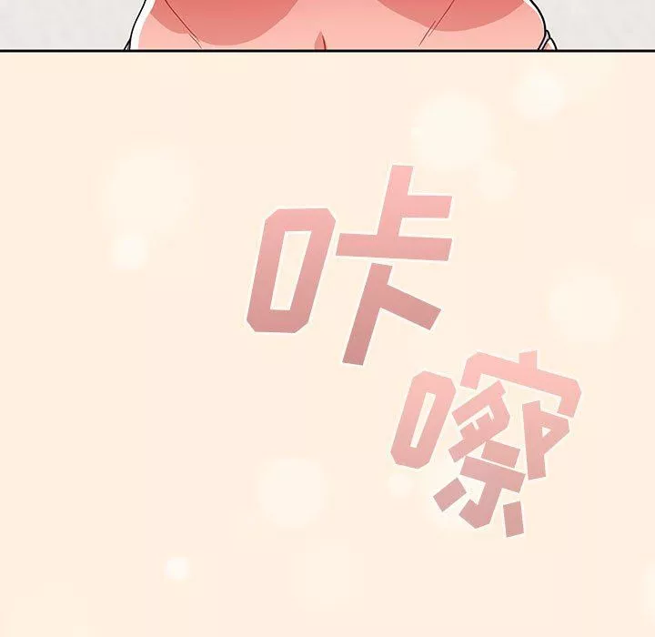 粉絲招募中!第13話