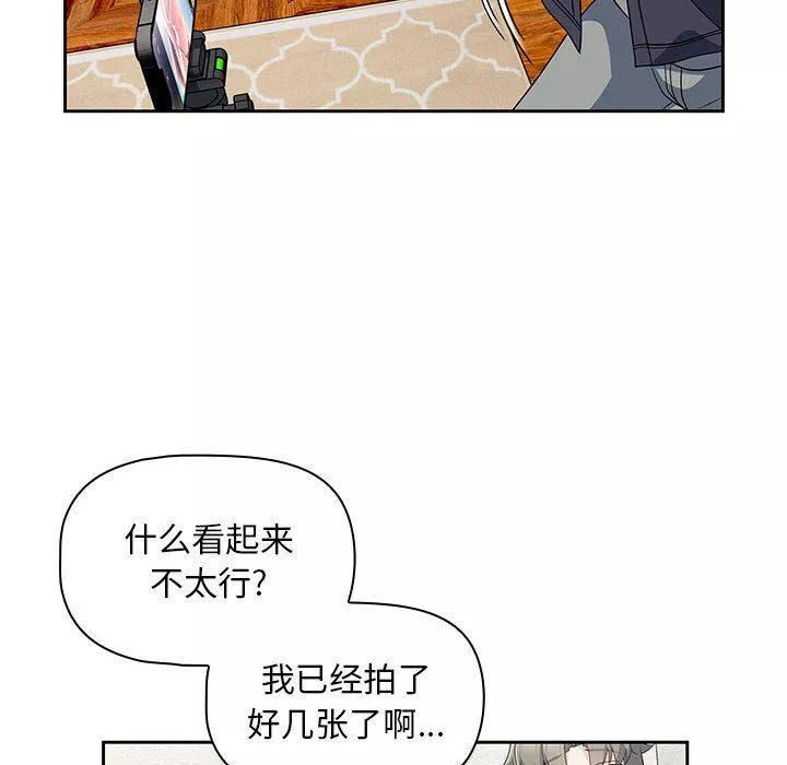 粉絲招募中!第13話