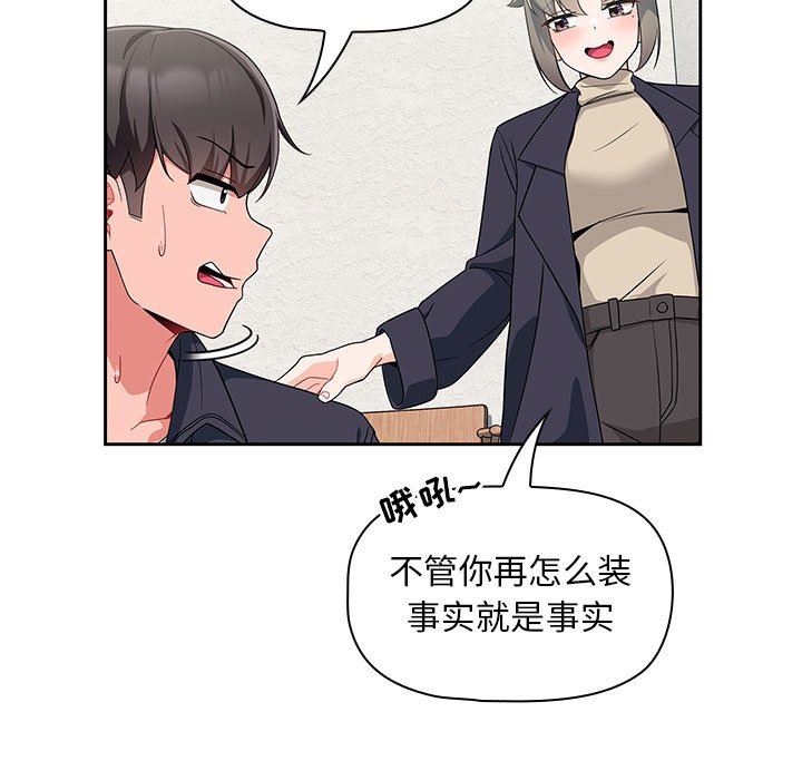 粉丝招募中!第13话