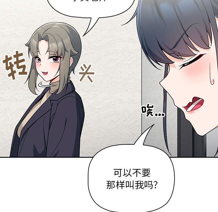 粉丝招募中!第13话