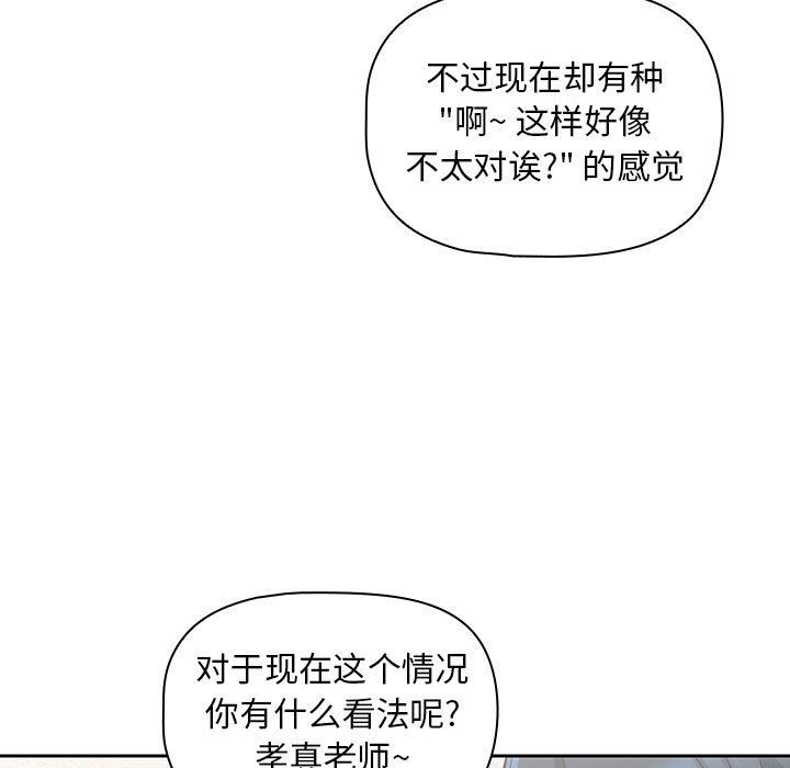 粉丝招募中!第13话