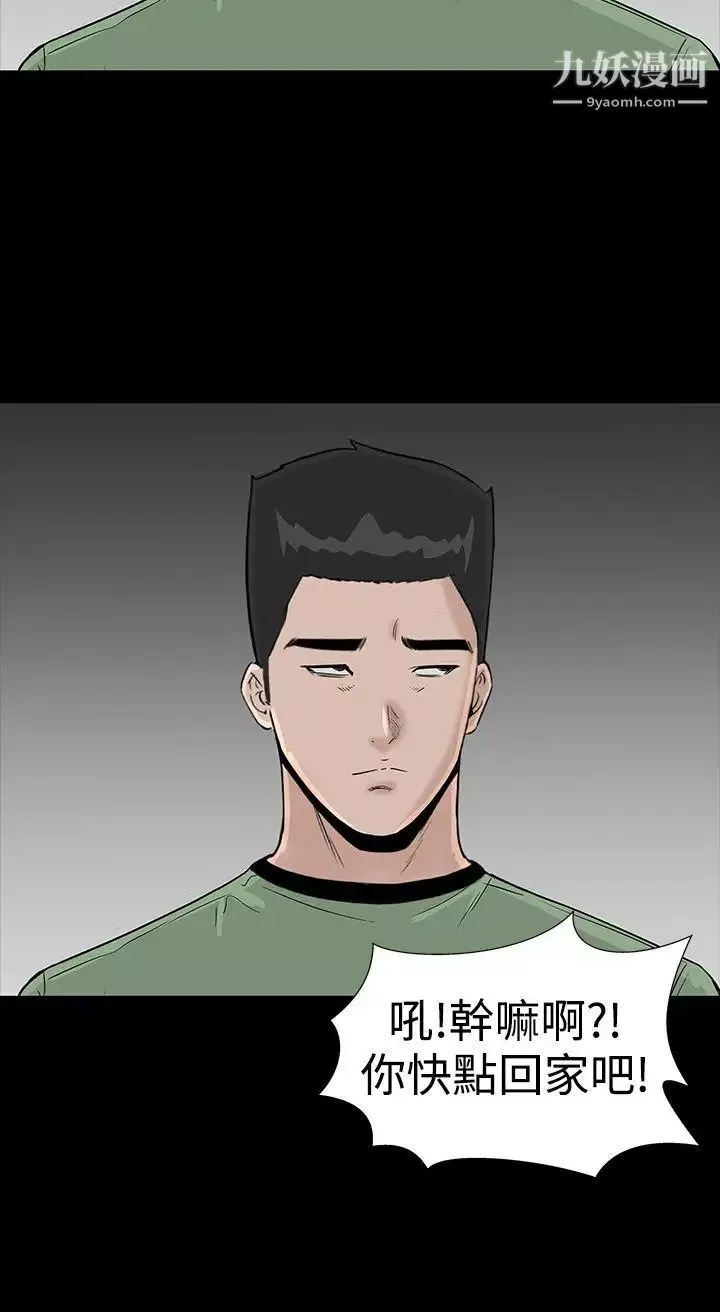 樓鳳第16話