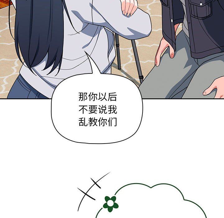 粉丝招募中!第13话