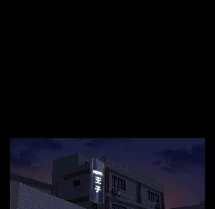 家族的遺產第2话