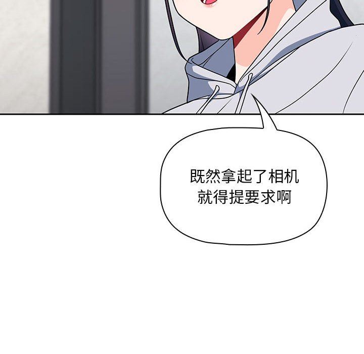 粉丝招募中!第13话