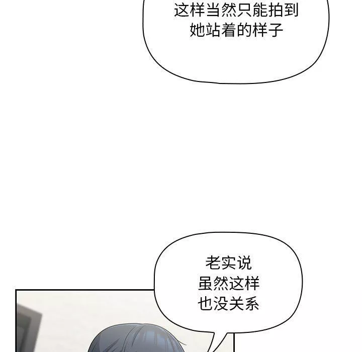 粉絲招募中!第13話