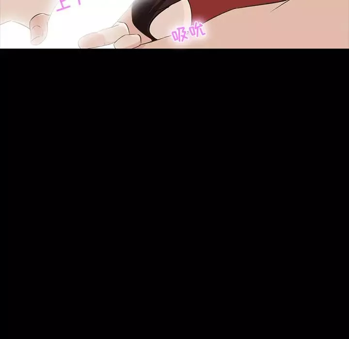 家族的遺產第2话