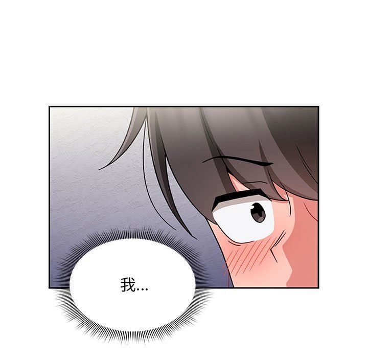 粉丝招募中!第13话