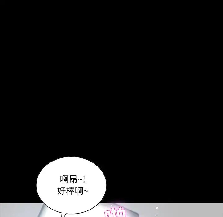 家族的遗产第2话