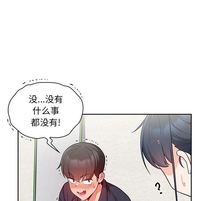 粉丝招募中!第13话