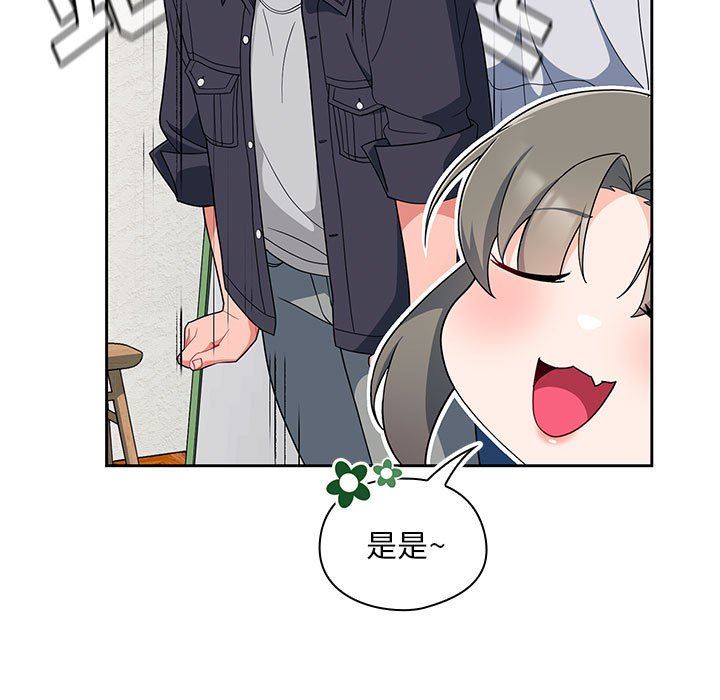 粉丝招募中!第13话