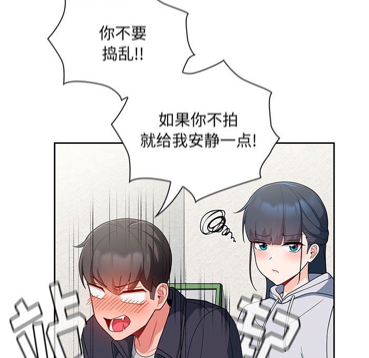 粉丝招募中!第13话