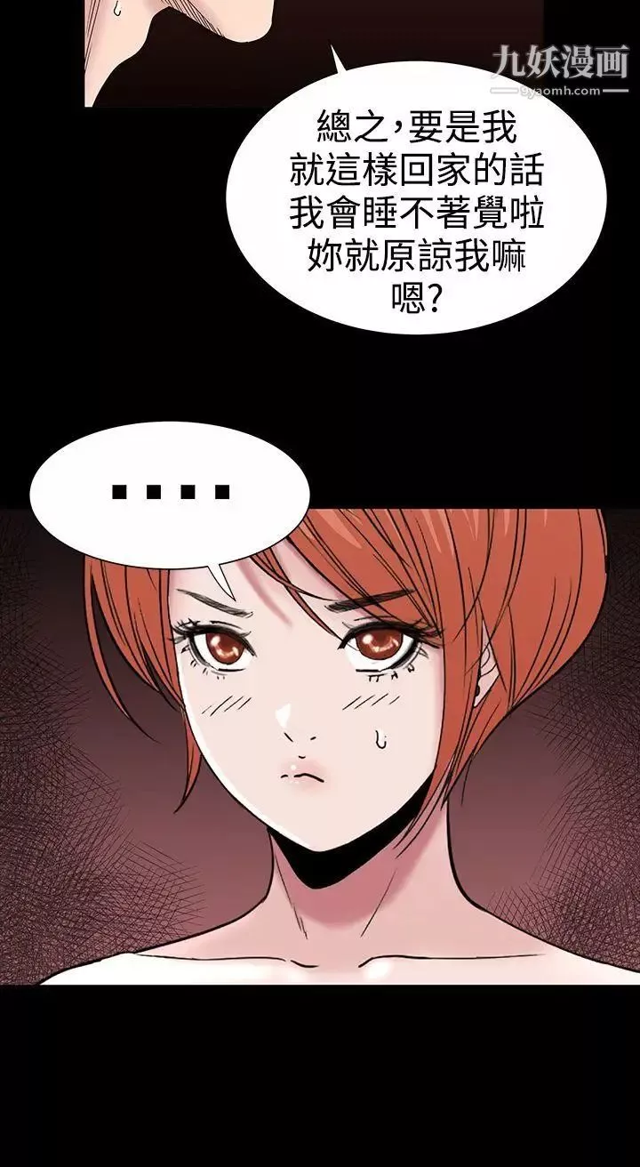 樓鳳第16話