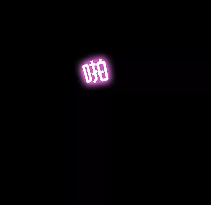 家族的遺產第2话